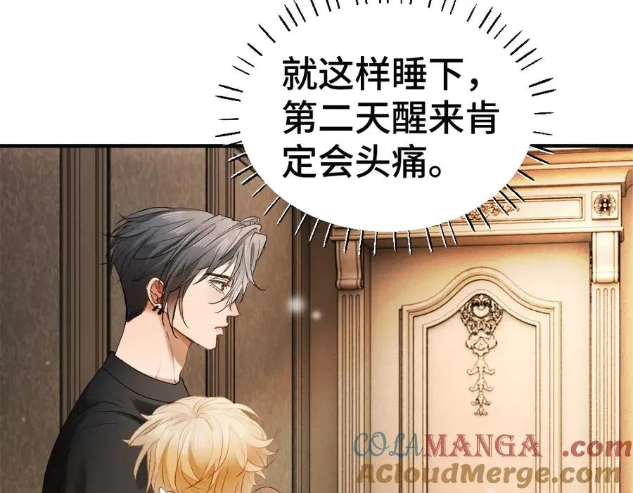 第79话 情难自禁 第105页