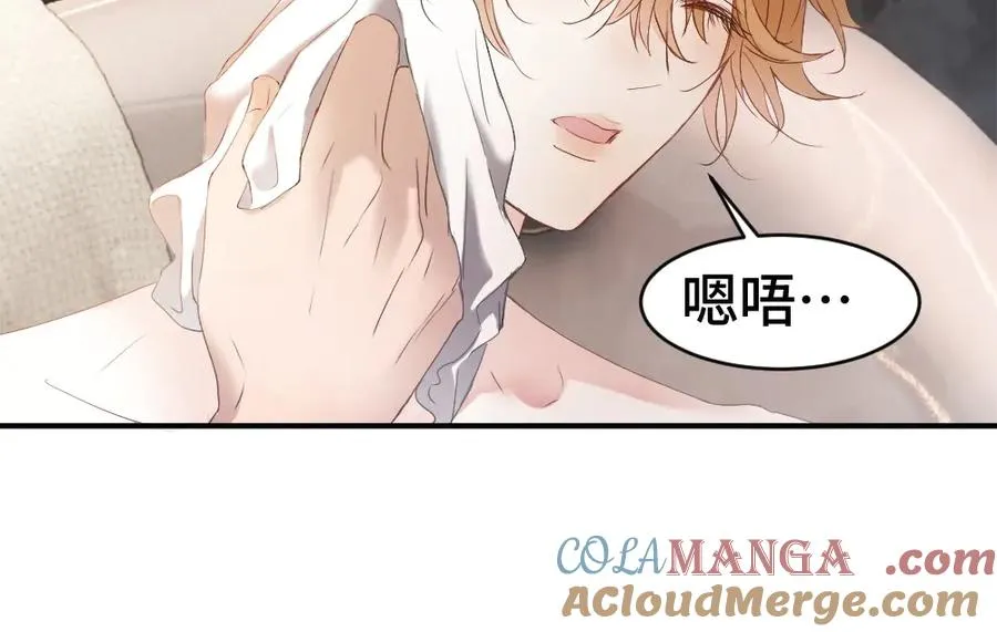第79话 情难自禁 第113页