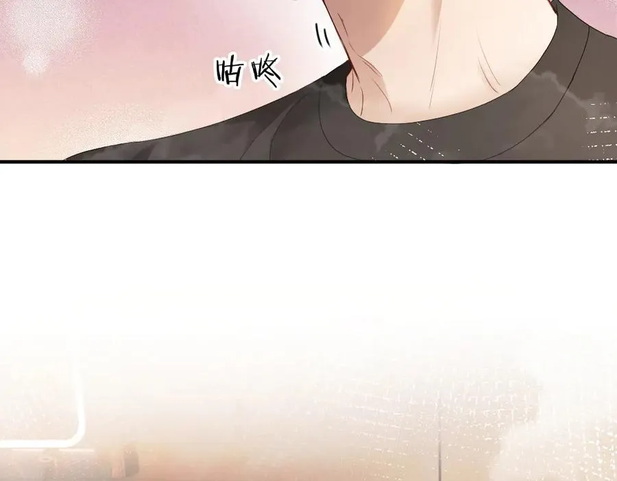 第79话 情难自禁 第116页