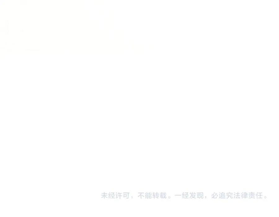第79话 情难自禁 第122页
