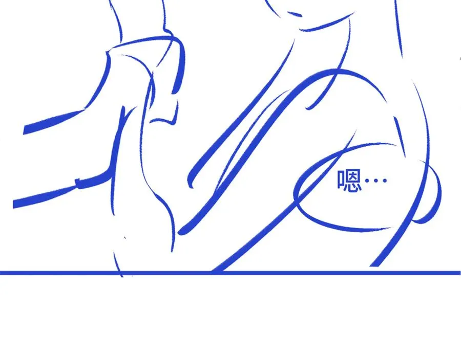 第79话 情难自禁 第126页
