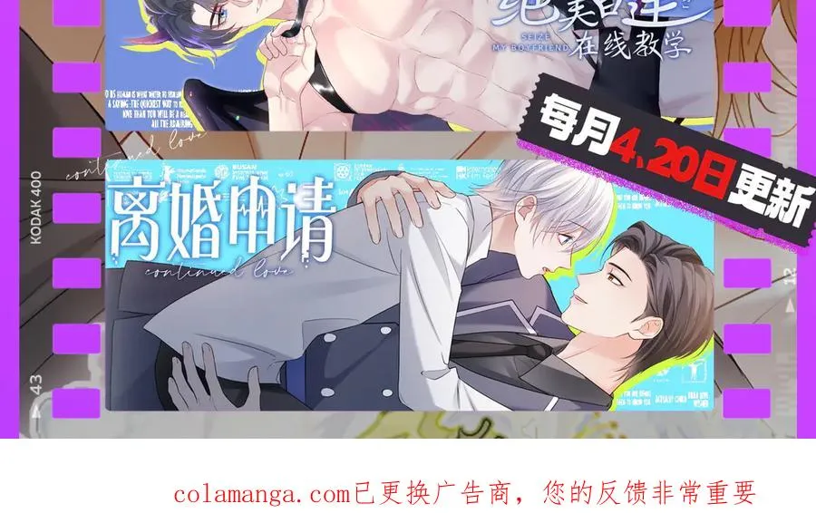 第79话 情难自禁 第140页