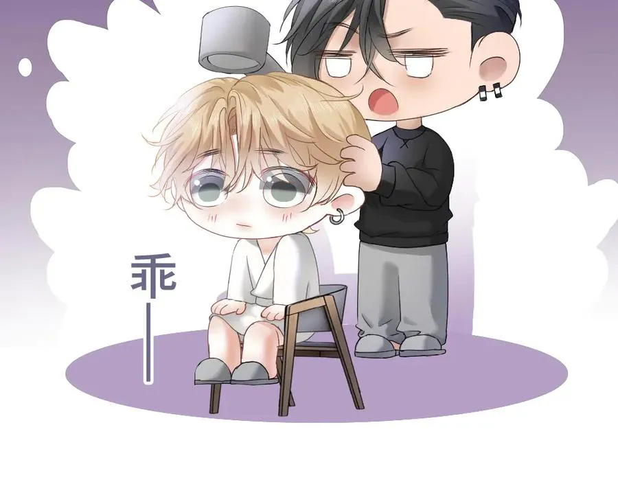 第80话 骗人要接受惩罚~ 第22页