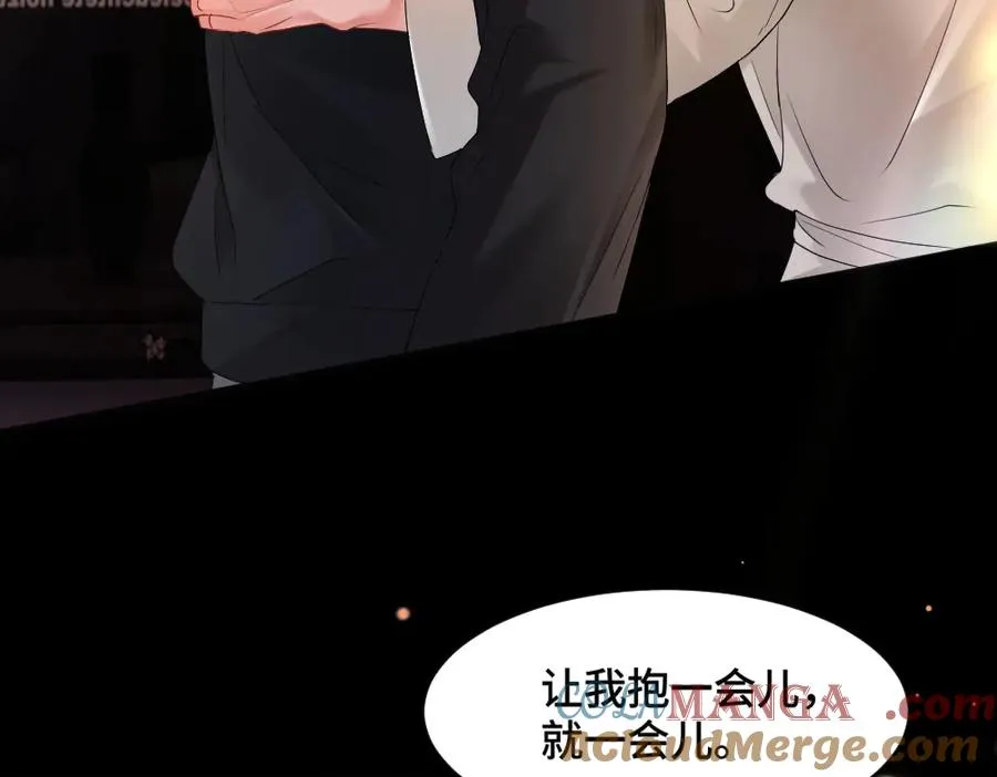第80话 骗人要接受惩罚~ 第53页