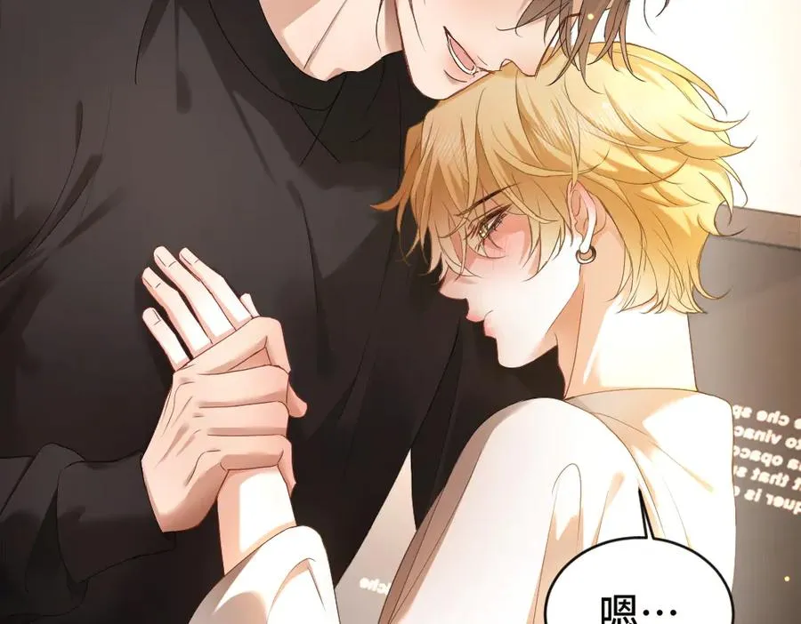 第80话 骗人要接受惩罚~ 第64页