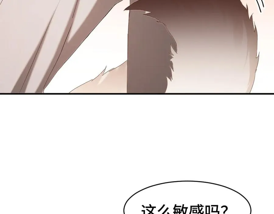 第80话 骗人要接受惩罚~ 第79页
