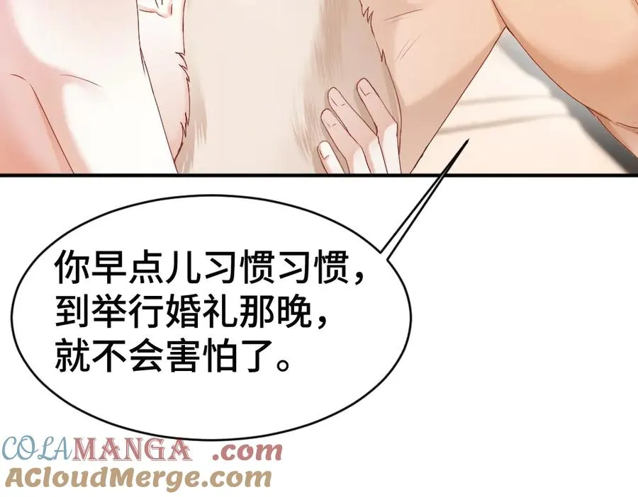 第80话 骗人要接受惩罚~ 第109页