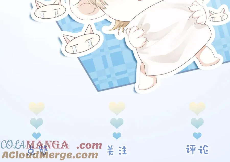 第80话 骗人要接受惩罚~ 第133页