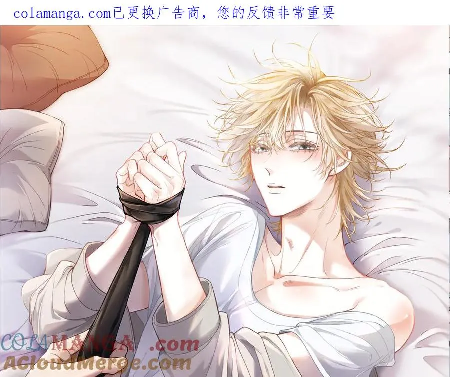 第81话 一起上班 第1页