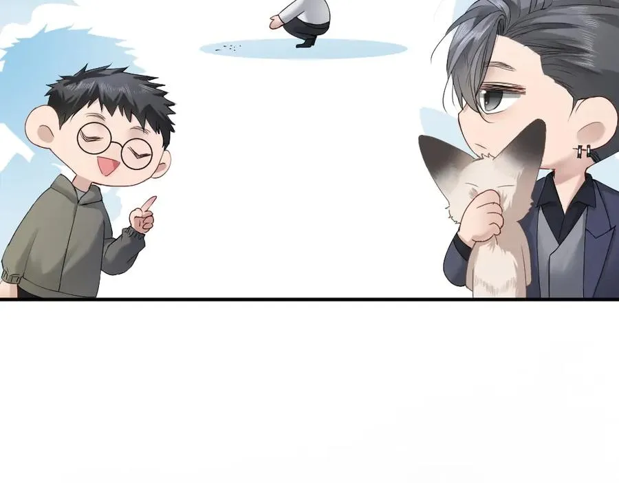 第81话 一起上班 第32页