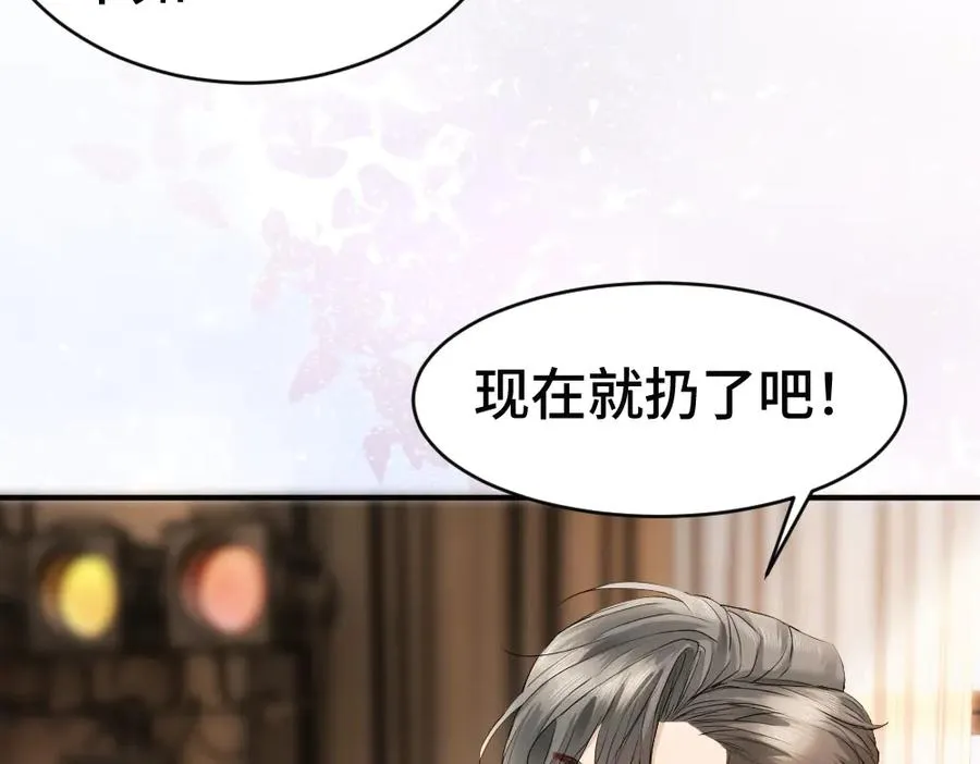 第81话 一起上班 第35页
