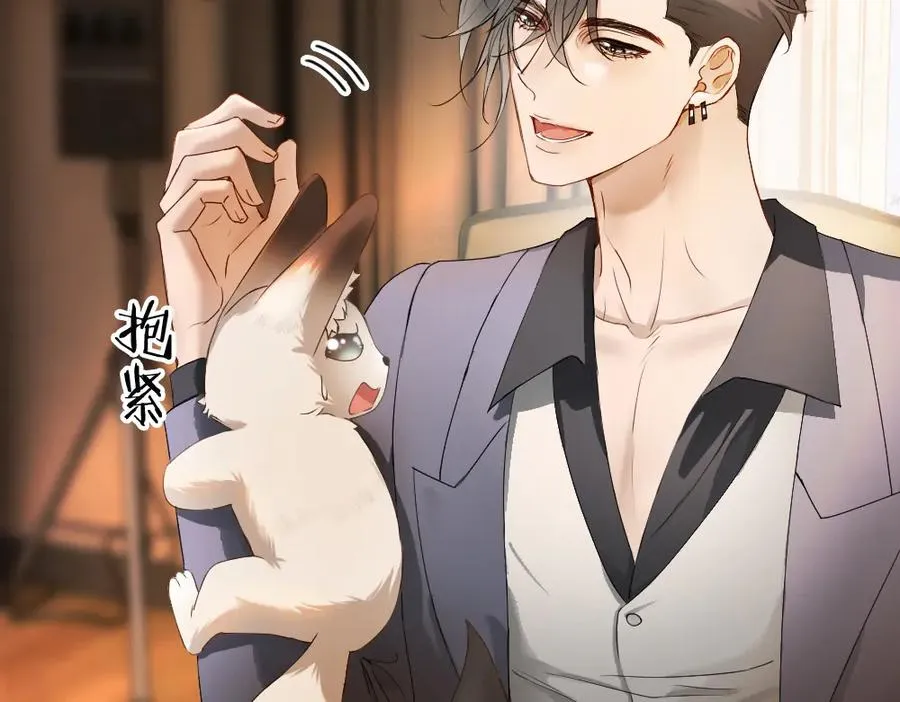 第81话 一起上班 第36页
