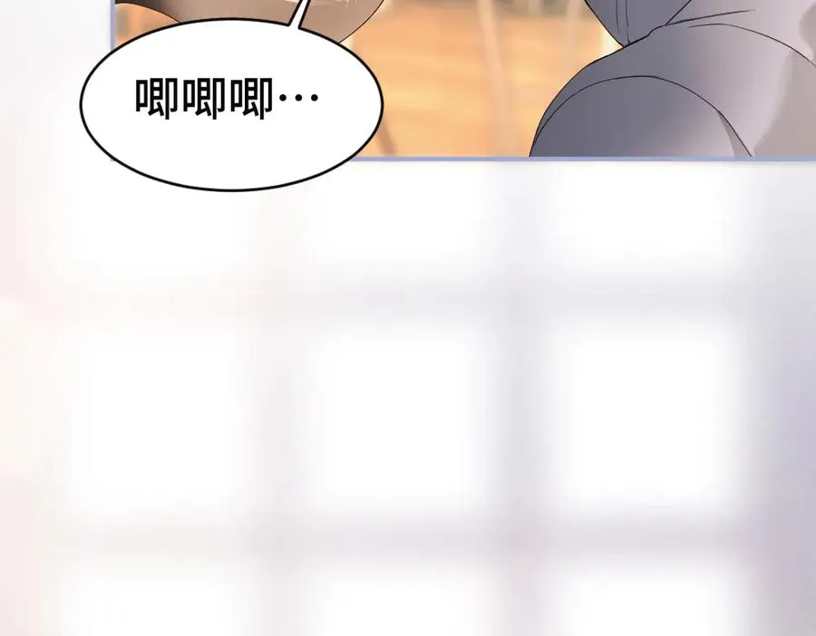 第81话 一起上班 第40页