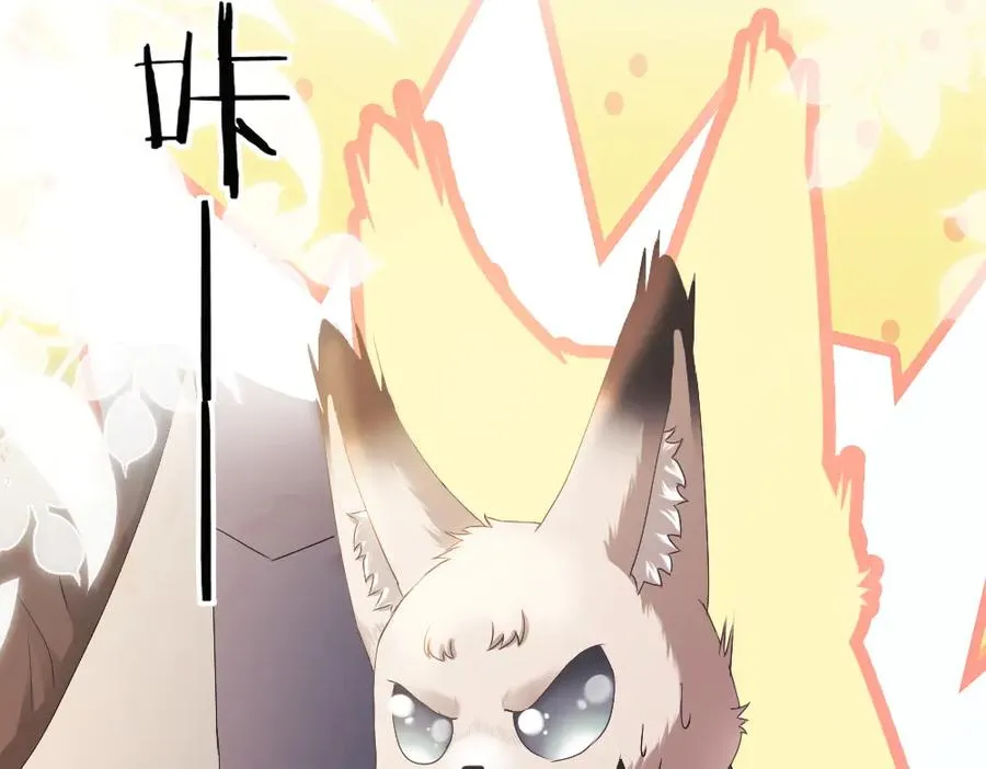 第81话 一起上班 第51页