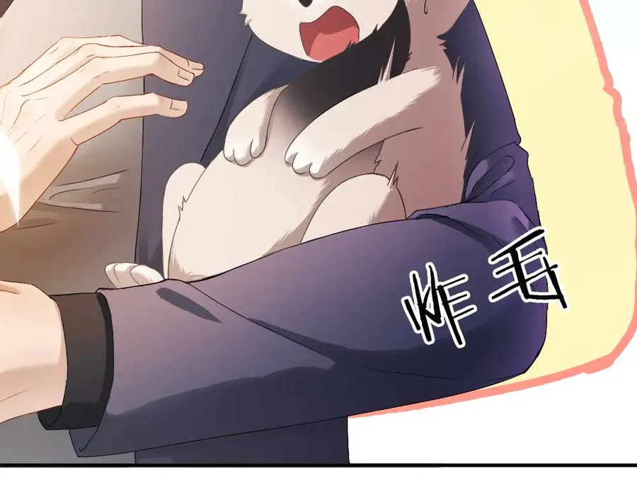 第81话 一起上班 第52页