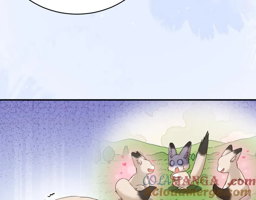 第81话 一起上班 第57页