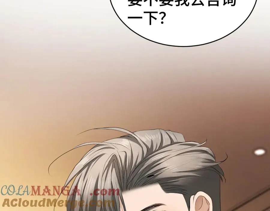 第81话 一起上班 第61页