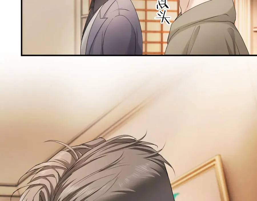 第81话 一起上班 第68页