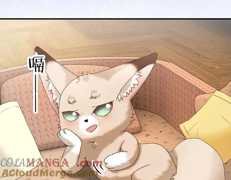 第81话 一起上班 第85页