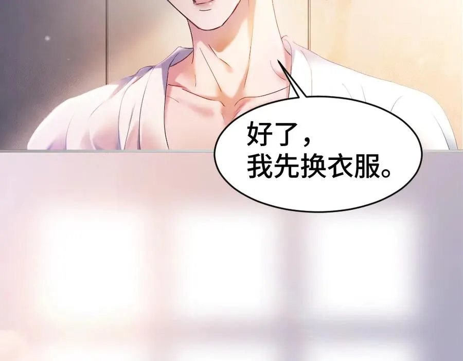 第81话 一起上班 第102页