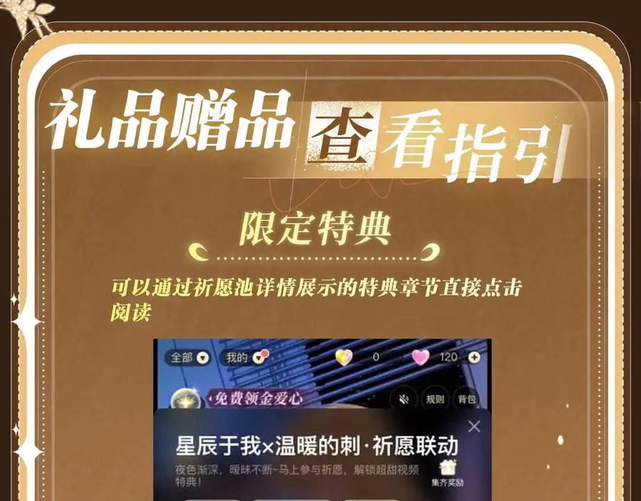 特典预热：6月11日 变态老公死而复生 美貌小寡妇深陷惩罚 第16页