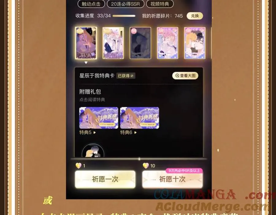 特典预热：6月11日 变态老公死而复生 美貌小寡妇深陷惩罚 第17页