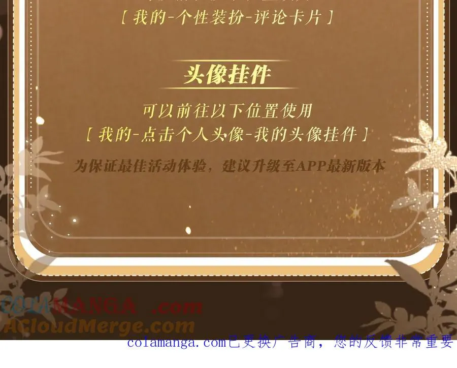 特典预热：6月11日 变态老公死而复生 美貌小寡妇深陷惩罚 第19页