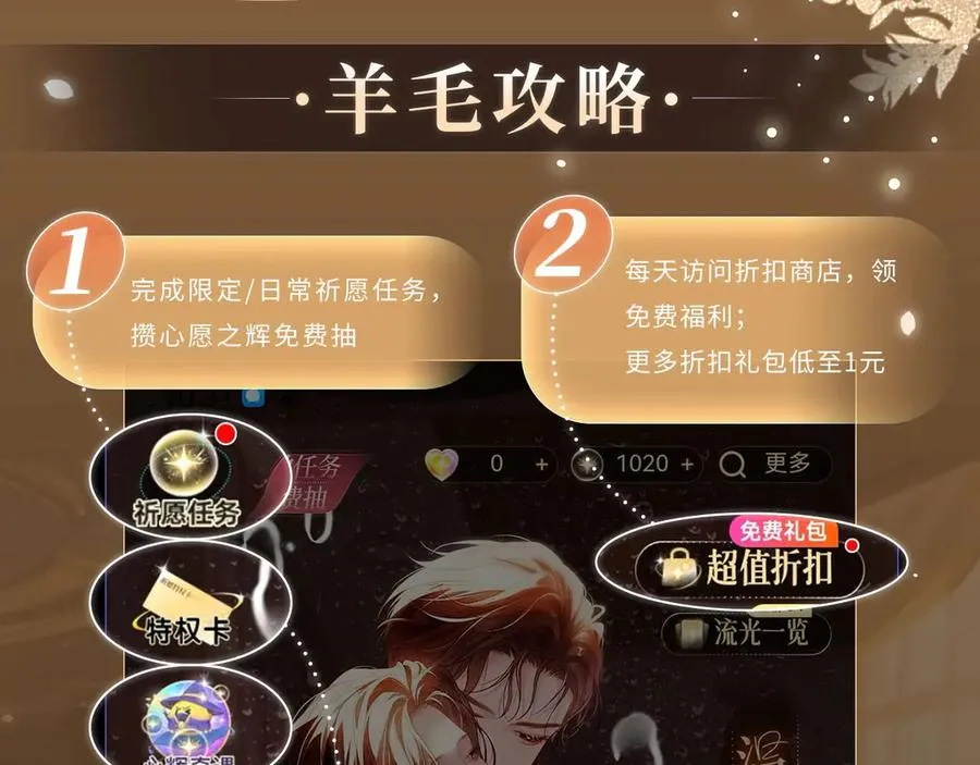特典公开：6月11日 变态老公死而复生 美貌小寡夫身陷惩罚 第16页