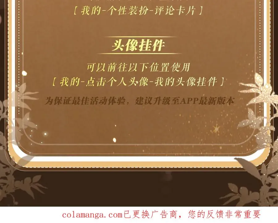 特典公开：6月11日 变态老公死而复生 美貌小寡夫身陷惩罚 第26页