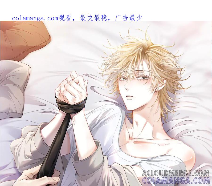 第84话 大影帝和小主播恋爱了 第1页