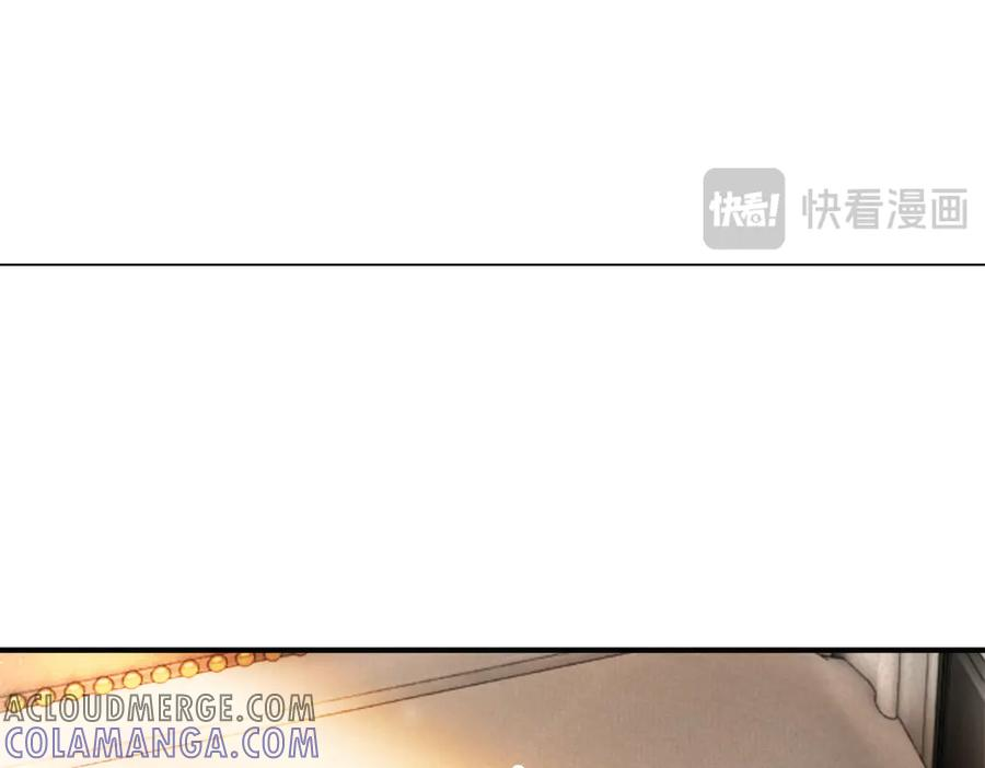 第84话 大影帝和小主播恋爱了 第21页
