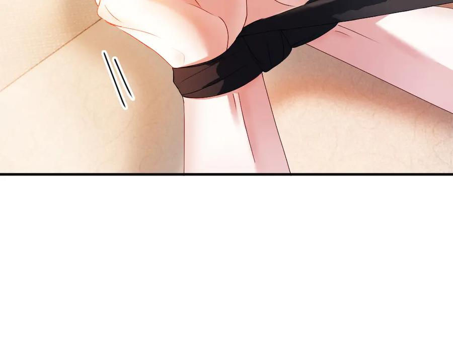 第84话 大影帝和小主播恋爱了 第26页