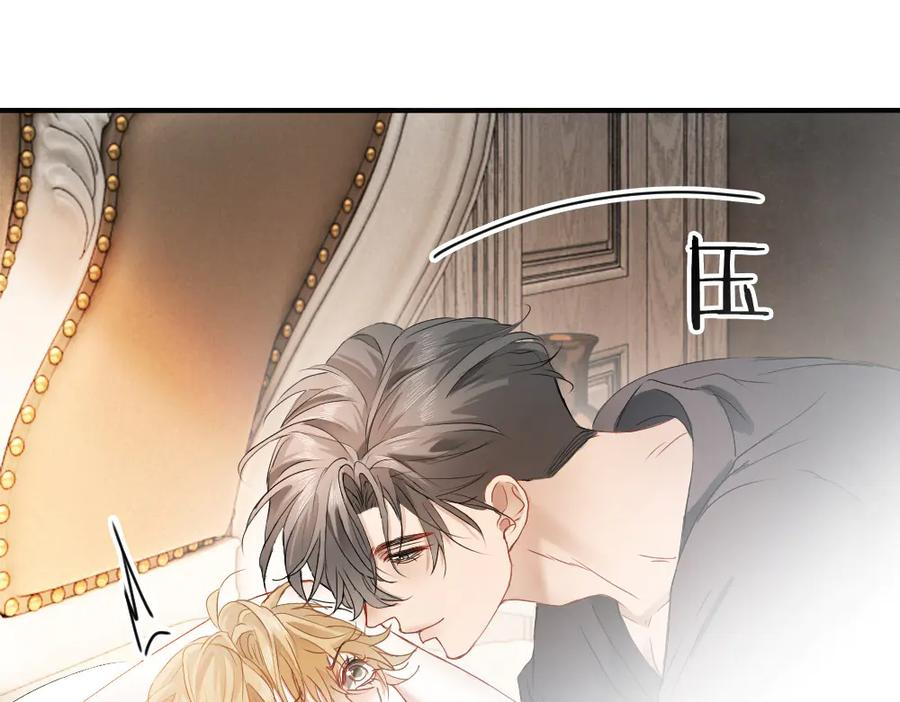 第84话 大影帝和小主播恋爱了 第32页