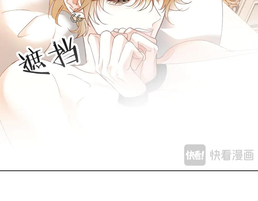 第84话 大影帝和小主播恋爱了 第42页