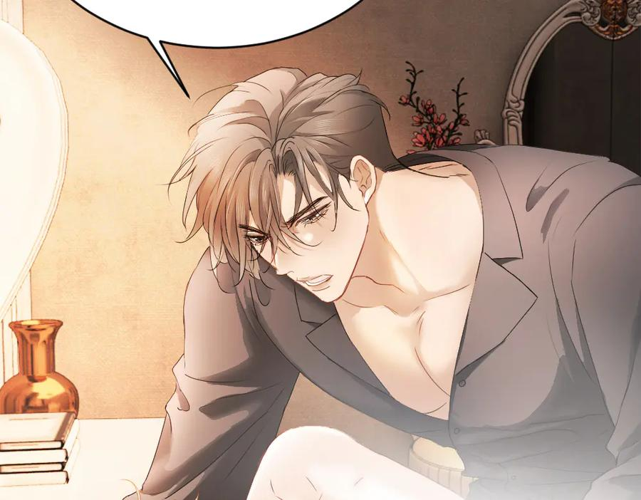 第84话 大影帝和小主播恋爱了 第44页