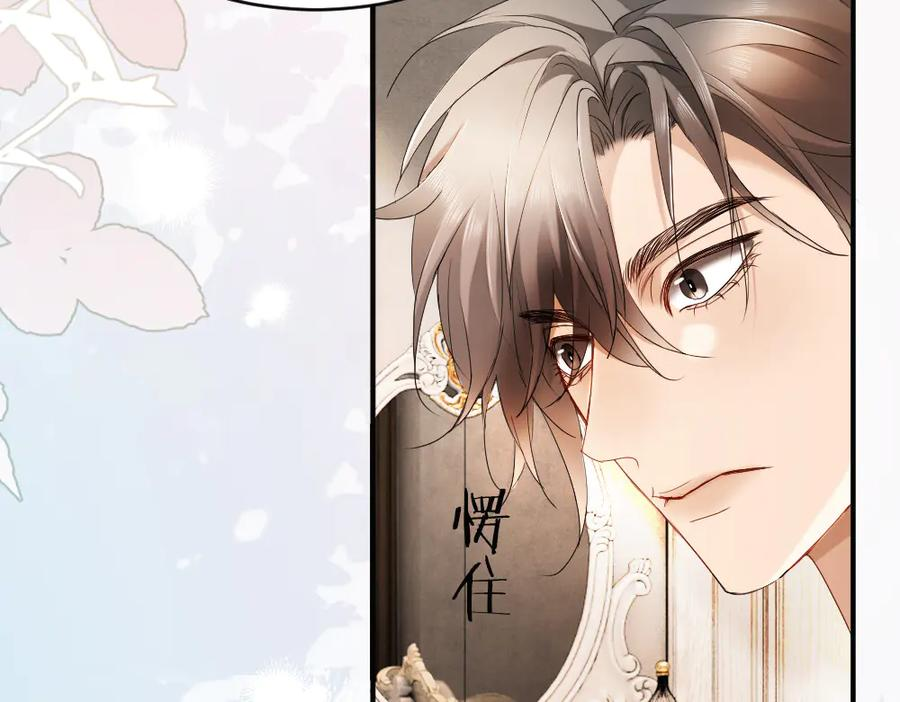 第84话 大影帝和小主播恋爱了 第52页