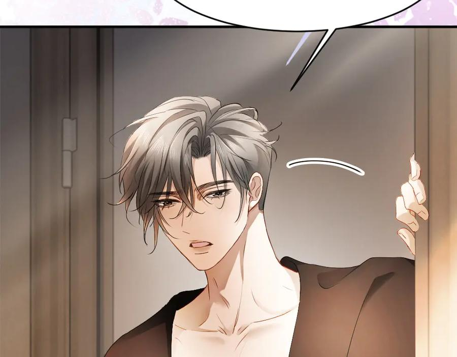 第84话 大影帝和小主播恋爱了 第110页