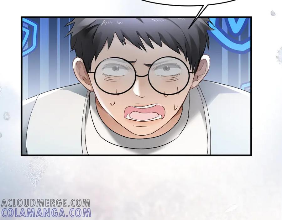 第84话 大影帝和小主播恋爱了 第121页