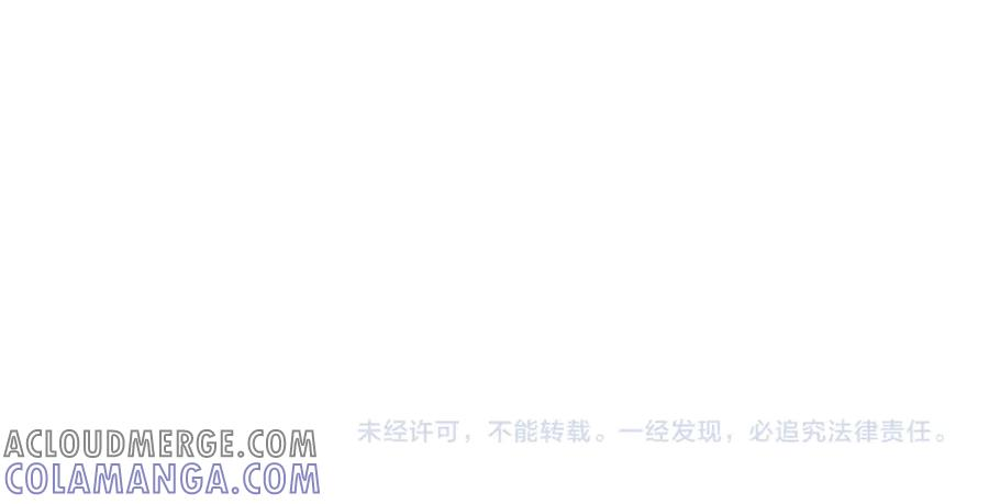 第84话 大影帝和小主播恋爱了 第125页