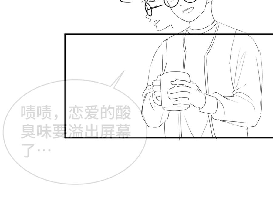 第84话 大影帝和小主播恋爱了 第127页