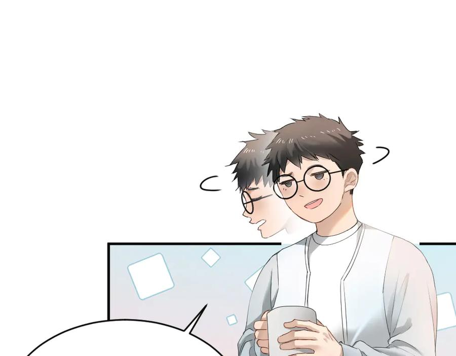第85话 大型修罗场 第44页