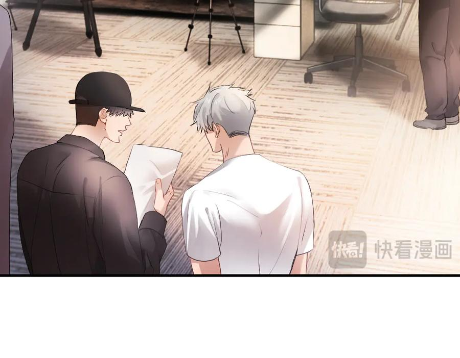 第85话 大型修罗场 第55页