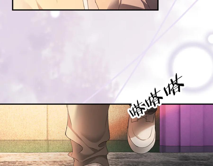 第85话 大型修罗场 第82页