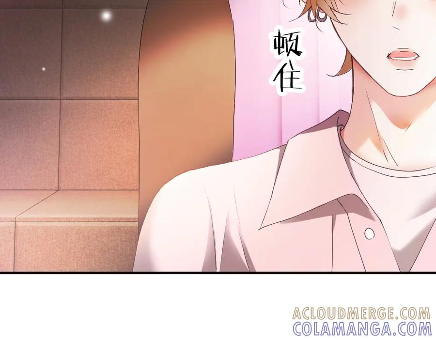 第85话 大型修罗场 第105页