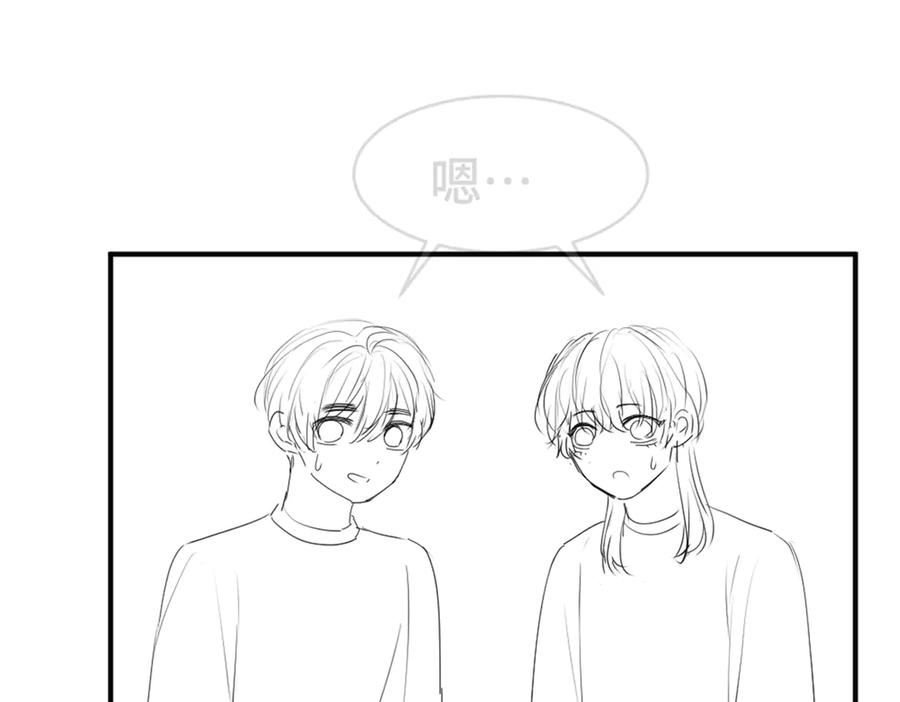 第85话 大型修罗场 第126页