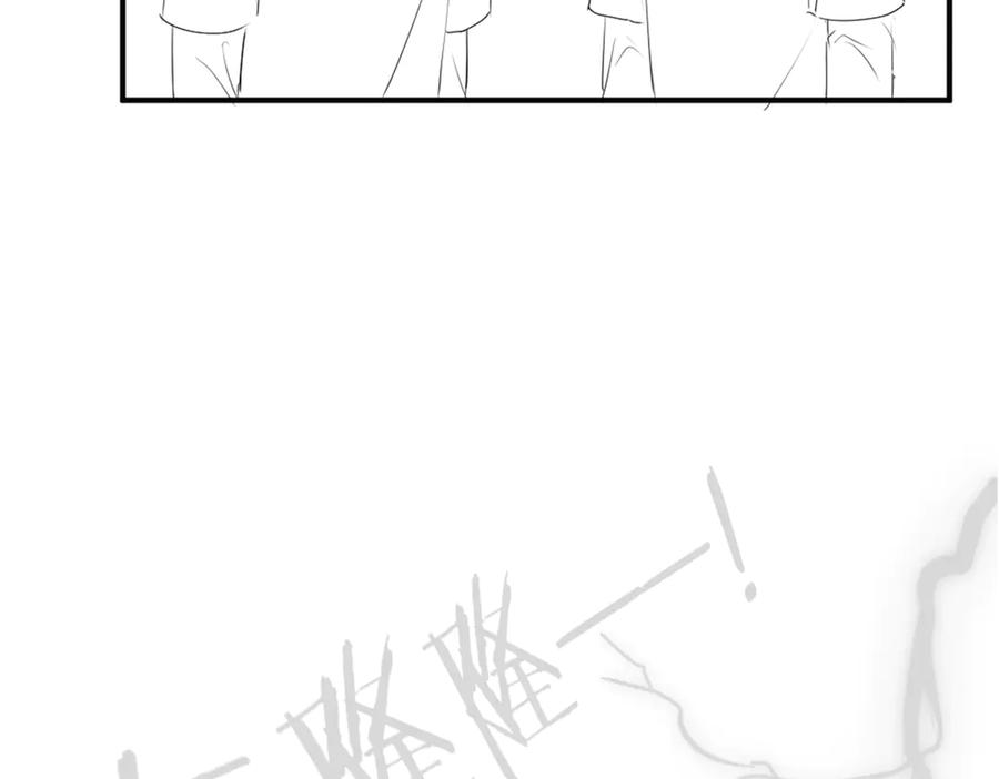 第85话 大型修罗场 第127页