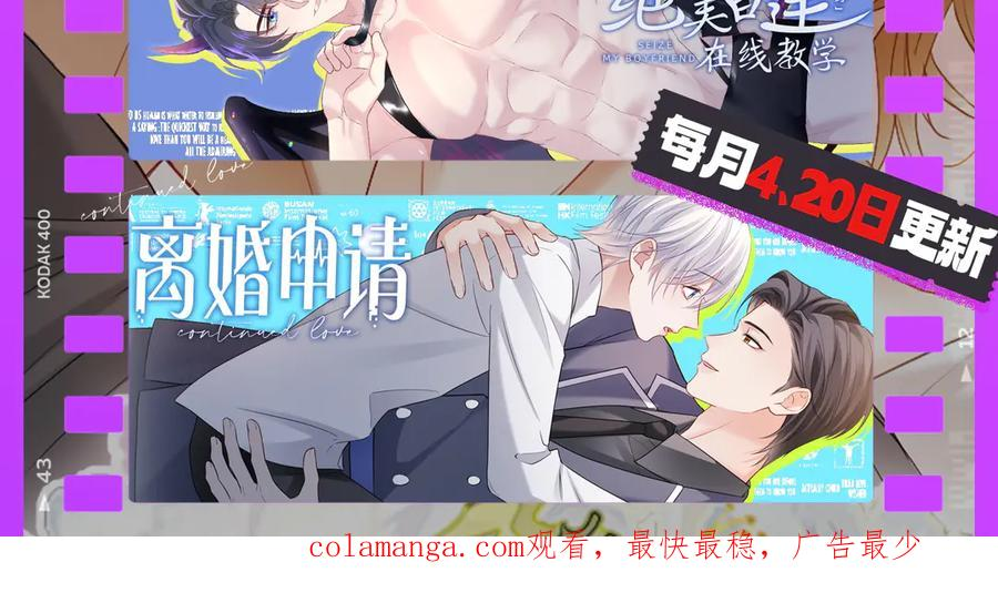 第85话 大型修罗场 第139页