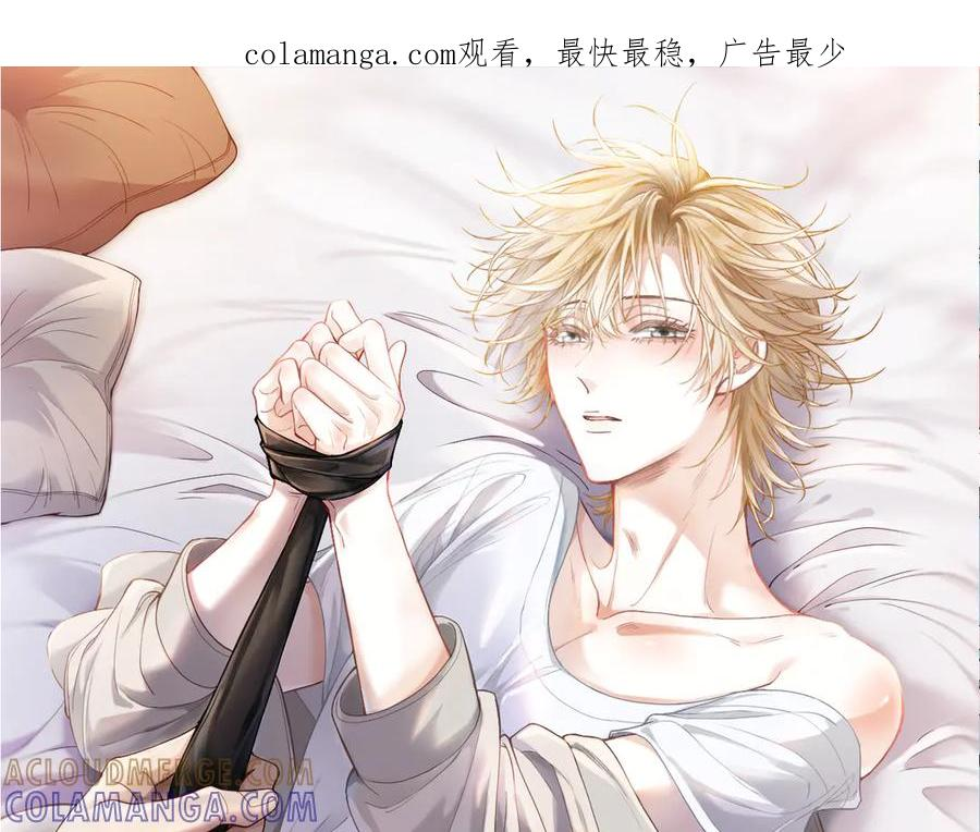 第86话 为了任务被迫分开 第1页