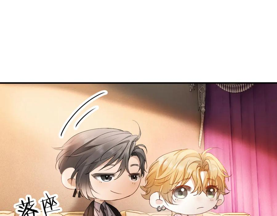 第86话 为了任务被迫分开 第7页