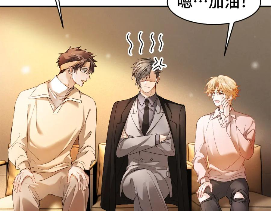 第86话 为了任务被迫分开 第36页